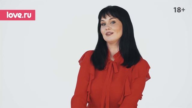 Хочешь знакомиться? Устанавливай приложение Love.ru! смотреть онлайн