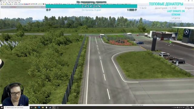 Стрим #254 - SibirMap 2.0 {10AVOID} - Шакша (Башкирия, М-5) смотреть онлайн