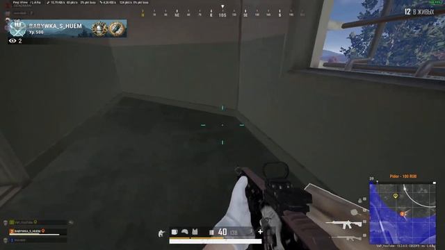 ОБНОВА 13.2 | СТРИМ ПАБГ 2K | PLAYERUNKNOWN'S BATTLEGROUNDS смотреть онлайн