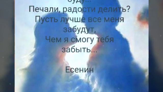 Самые красивые высказывания о любви... смотреть онлайн