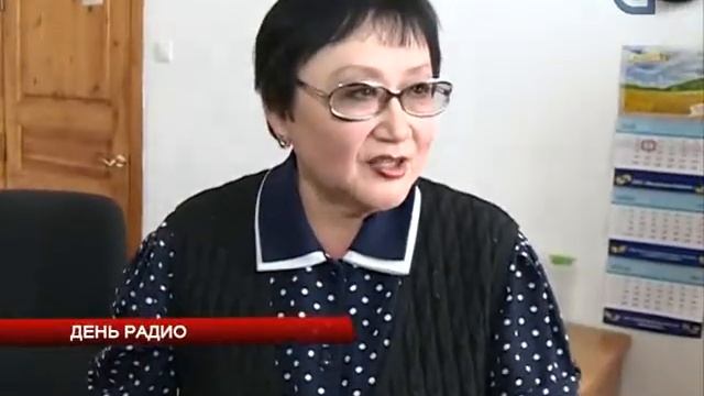 День радио 1 mpeg2video смотреть онлайн