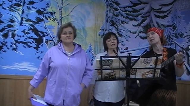 Крутецкий СДК встречает! Читаем и поем стихи Татьяны Черновой. смотреть онлайн