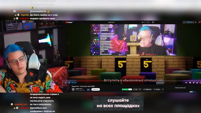 ПЯТЕРКА СМОТРИТ : Эндрю Рэст - Культ (lyric video 2023) смотреть онлайн