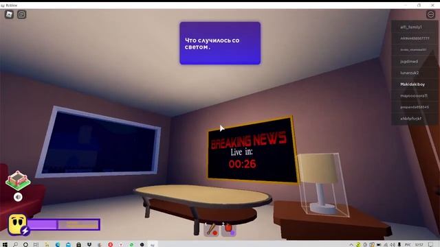Игра из коллекции ROBLOX смотреть онлайн