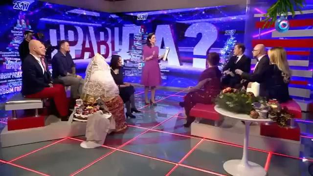 Наталья Толстая - Люди праздника/ПРАВ!ДА? смотреть онлайн