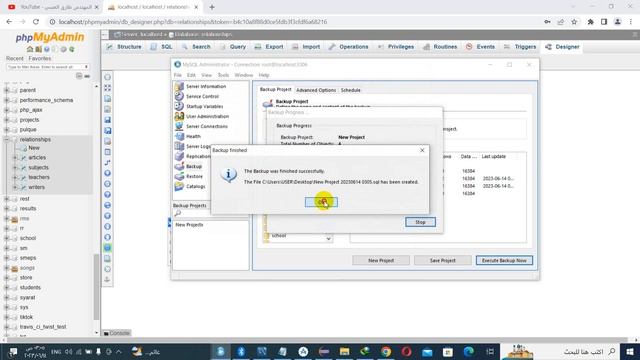 برنامج mysql administrator لإدارة قاعدة البيانات نوع mysql смотреть онлайн