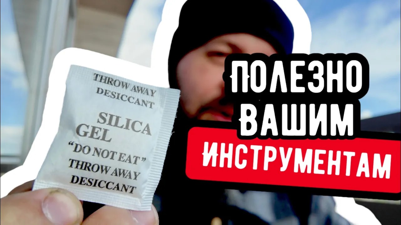 Полезно для ваших инструментов! Положите в коробку![1080p] смотреть онлайн