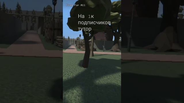 читы горе зоне смотреть онлайн