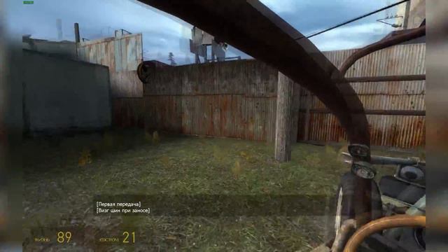 Half-Life 2 Episode Two #5 смотреть онлайн