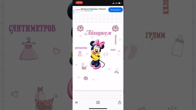 Метрика жасаудың ОҢАЙ ЖОЛЫ. Дайын шаблондар смотреть онлайн