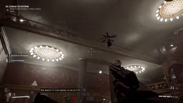 Atomic Heart /// А что там было? смотреть онлайн