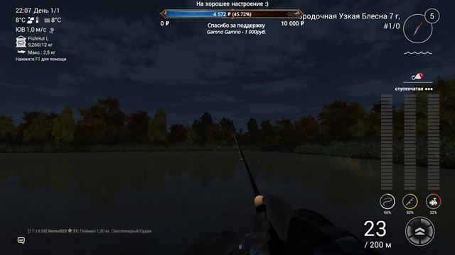 Fishing Planet - Качаемся и фармим с 8 по 20 уровень (Часть 3) смотреть онлайн