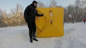 Палатка зимние Helios Куб