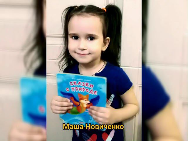 Акция «Раскроем бережно страницы 2»! смотреть онлайн