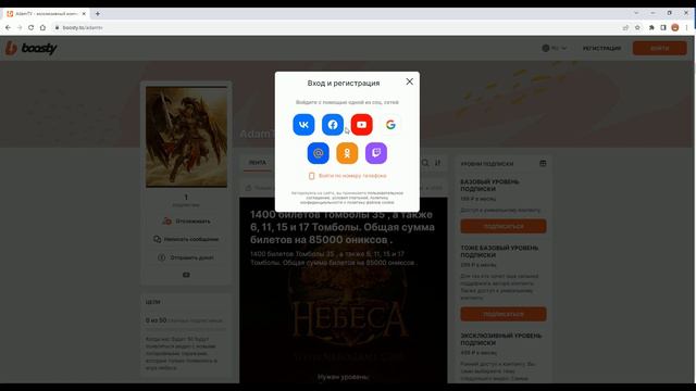 Новый уникальный и регулярный контент на площадке BOOSTY. ВИДЕО c ТОМБОЛОЙ НА 85000 ОНИКСОВ уже та смотреть онлайн