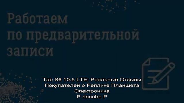 Электроника смотреть онлайн