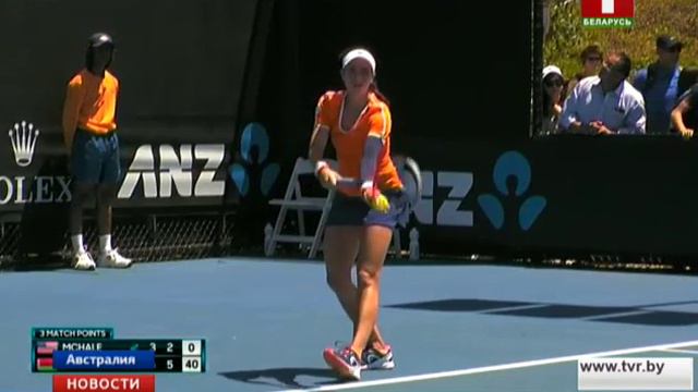 Александра Саснович на открытом чемпионате Австралии продолжает подниматься по турнирной сетке