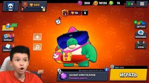 ? ОТКРЫЛ ОМЕГАЯЩИК и Выбил ... в Бравл Старс ? КУПИК Ребенок играет в BRAWL STARS