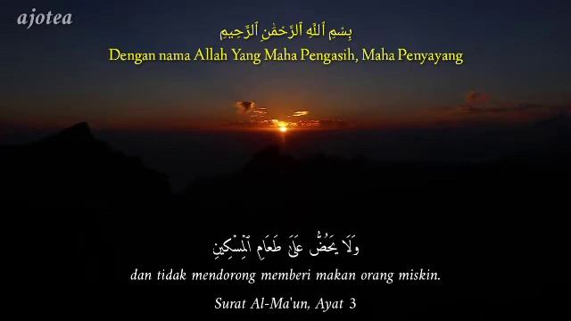 ngaji juz amma || Bacaan Juz'Amma смотреть онлайн