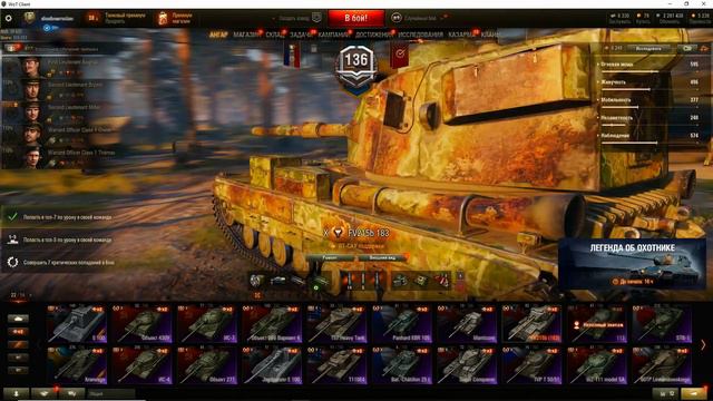 Купил аккаунт wot | Аккаунт world of tanks 25 топов за 1700 рублей смотреть онлайн
