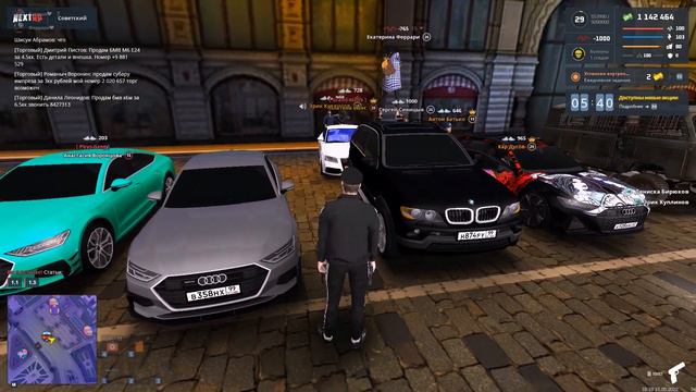 Эрик Куплинов смотреть онлайн