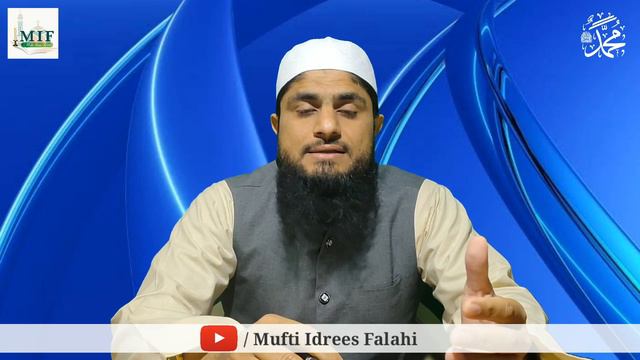 Bachche Ko God Lena | Adopting A Baby In Islam | Mufti Idrees Falahi смотреть онлайн