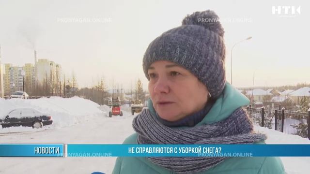 Не справляются с уборкой снега? смотреть онлайн