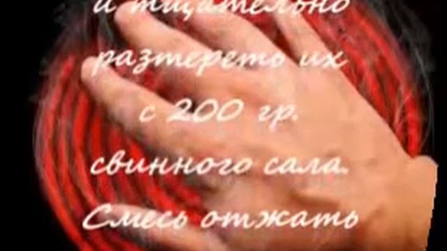 Мазь при ожоге смотреть онлайн