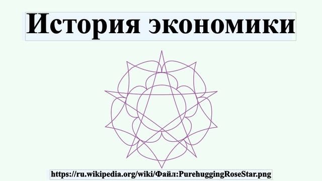 Строим с умом