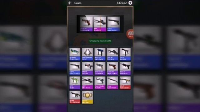 Case opener(Симулятор Кейсов CS GO) смотреть онлайн