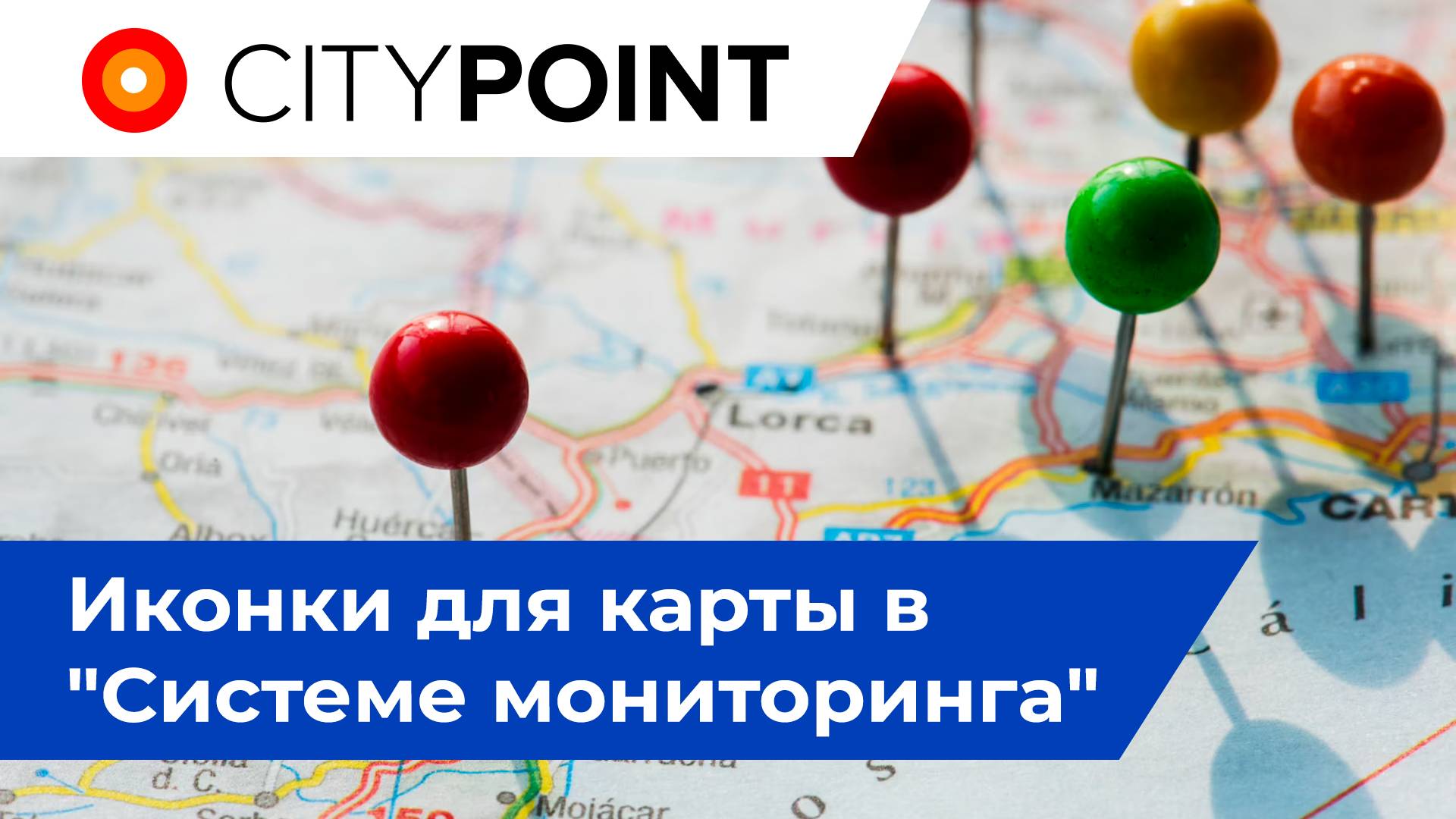 Пользовательские иконки