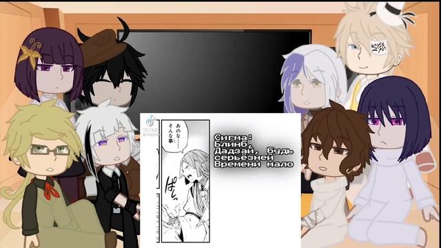 реакция BSD на Дазая и Достоевского//Достозай\\