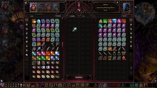 7 СОВЕТОВ в Divinity: Original Sin 2 ДЛЯ НОВИЧКОВ смотреть онлайн