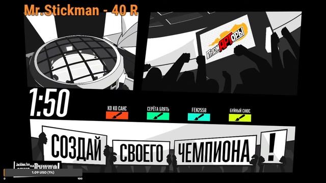 КЕК ЭТО КЕК! (Цель 300 до моего др)