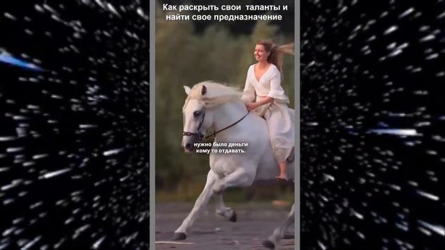 📌Как раскрыть свои скрытые таланты и найти свое предназначение при помощи медитации смотреть онлайн