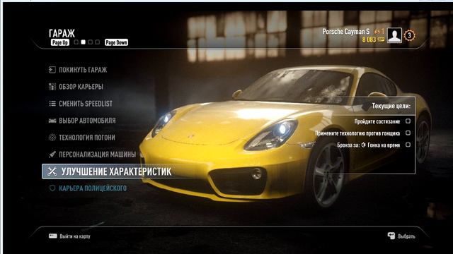 Как пользоваться Cheat Engine 6.4! И 2015 года смотреть онлайн