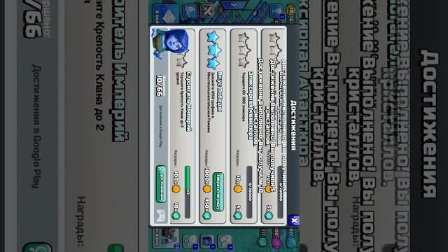 Супер взлом Клаш оф кланс