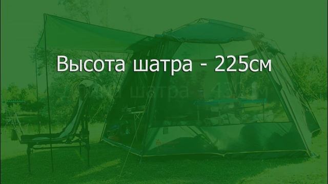 ШАТЕР TRAMP MOSQUITO LUX (370×430)