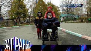 «За гранью»: «Отдам правнуков в добрые руки!» | Выпуск от 17 ноября 2022 года