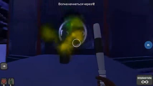 DOZA 2: NOVOGODNIY PEREDOZ Trailer - Gameplay смотреть онлайн