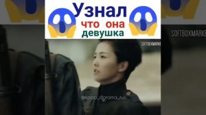 Дорама арсенал военной академии