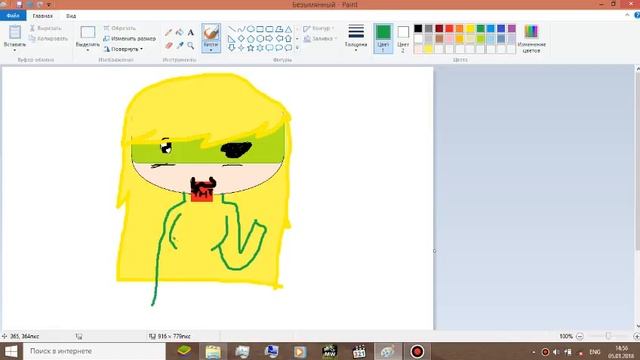 Как рисует на ноутбуке эль бона стартует смотреть онлайн