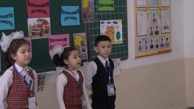 Основа Безопасности Жизни (ОБЖ) 2 класс смотреть онлайн