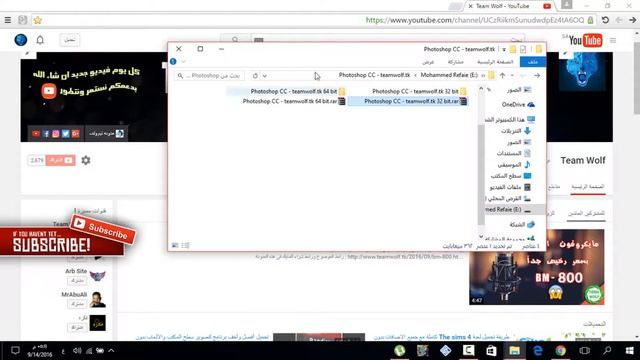 أسهل طريقة لتحميل برنامج الفوتوشوب cc كامل نسخه محمولة للنواتين 64 - 32 смотреть онлайн