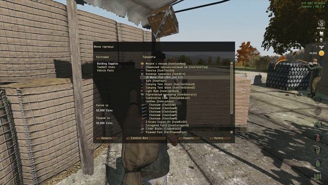 Dayz Overpoch Sibiriya LIFE #2 смотреть онлайн
