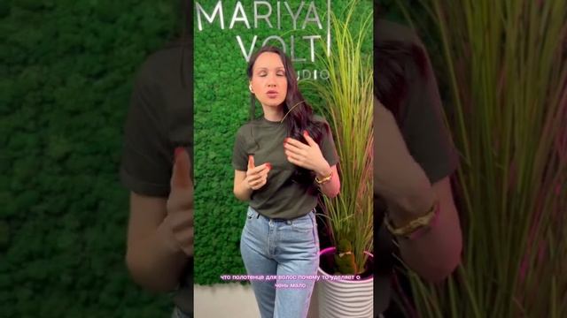 Полотенце для волос.