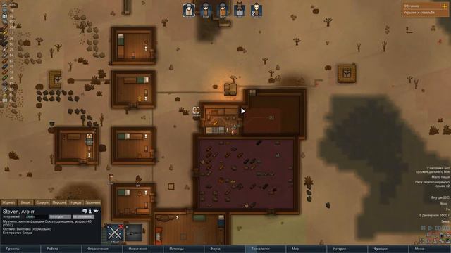 Пятница 13 RimWorld 1.0 смотреть онлайн