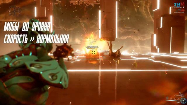 Warframe ⚔ Сборка оружия #3 Zer0 смотреть онлайн