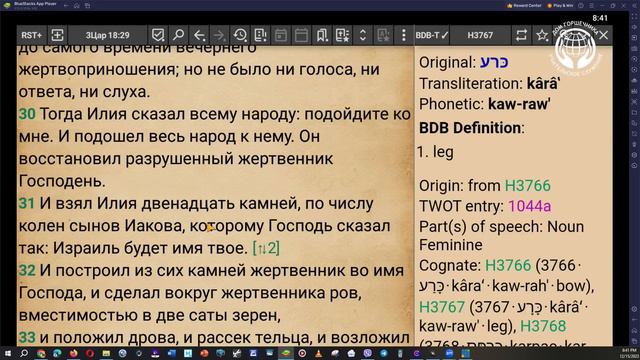 Важна ли форма служения в современной церкви. А. Пышный. смотреть онлайн