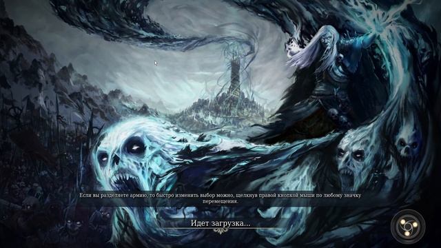 Age of wonders 3 - Орк чародей и война со всеми с первого хода. 11 просчет смотреть онлайн